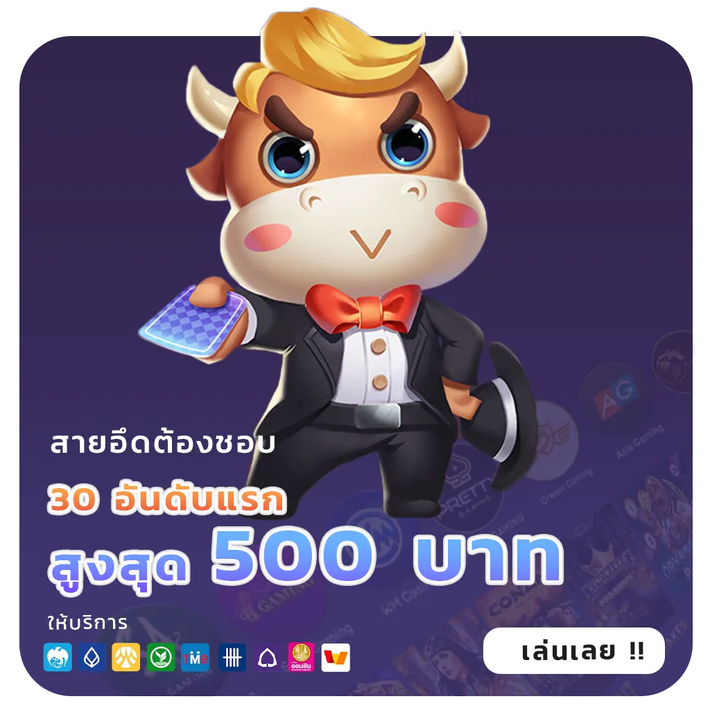 เว็บ ufa 4k