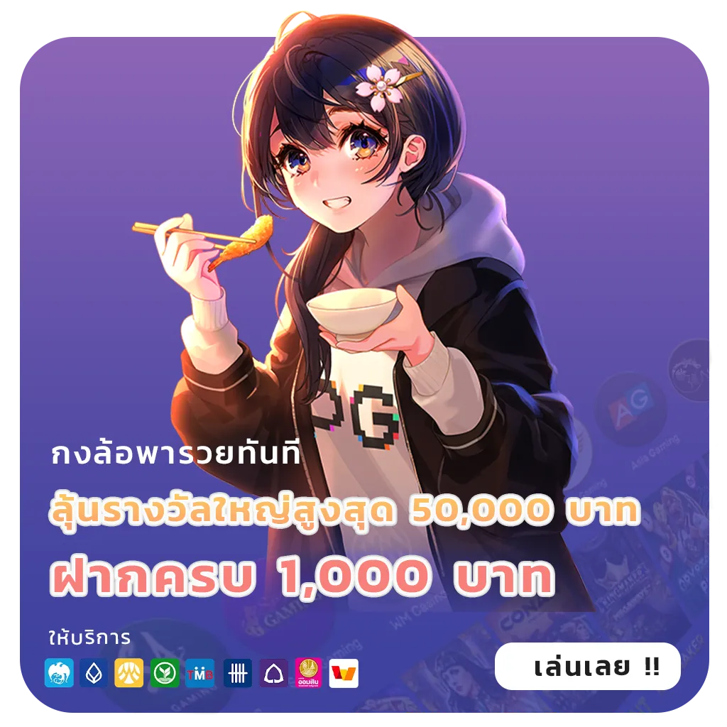 ufa 4k กำไรจริง