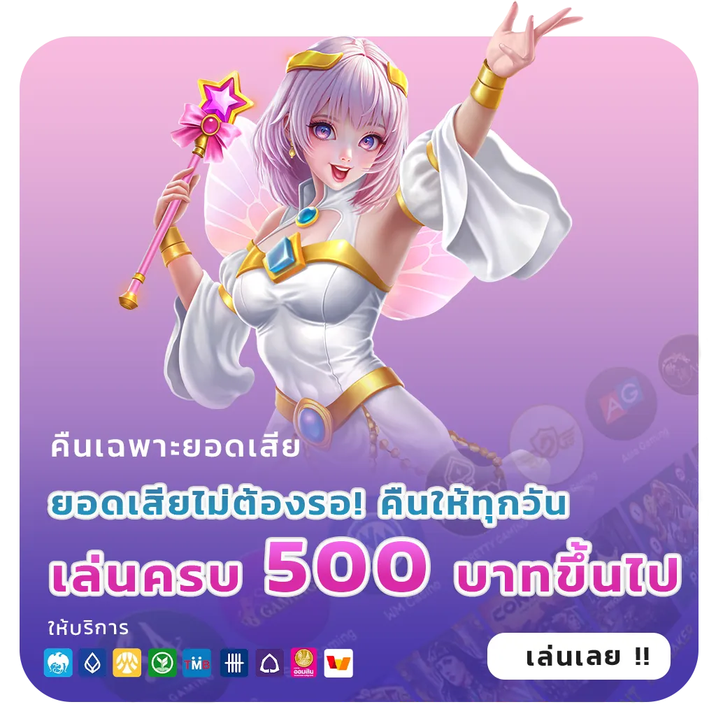 ufa4k จ่ายจริง